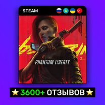 Cyberpunk 2077: Phantom Liberty (Steam/GOG/EGS)