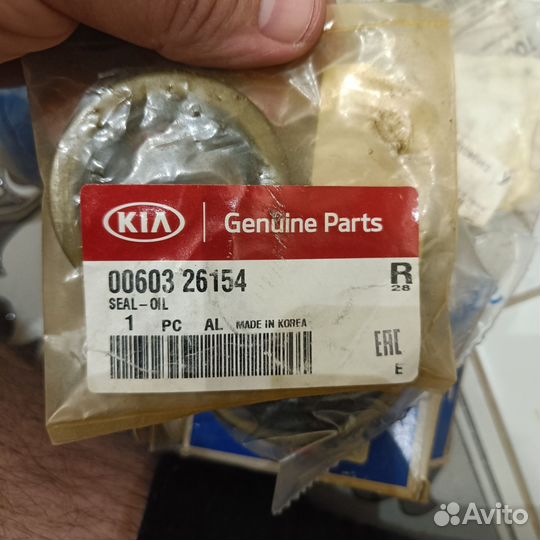 Запчасти на kia retona