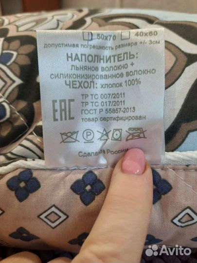 Подушка 50х70 новая