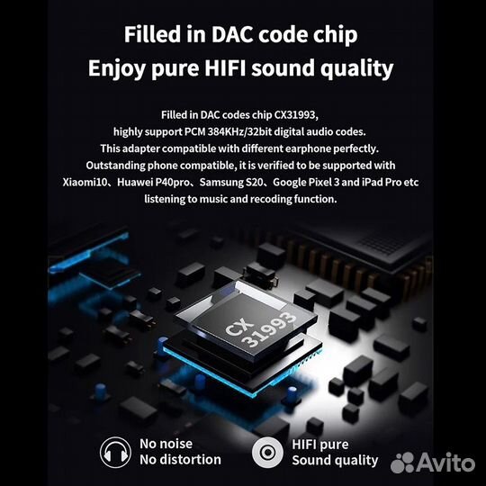 Jcally цифровой Hi-Fi аудио адаптер TypeC к 3,5мм