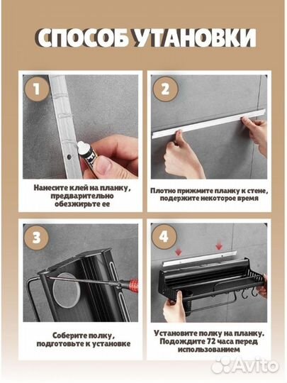 Подставка для кухни/с держателем ножей