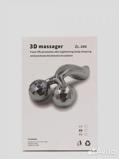 Лифтинг массажер для лица и тела 3D Massager