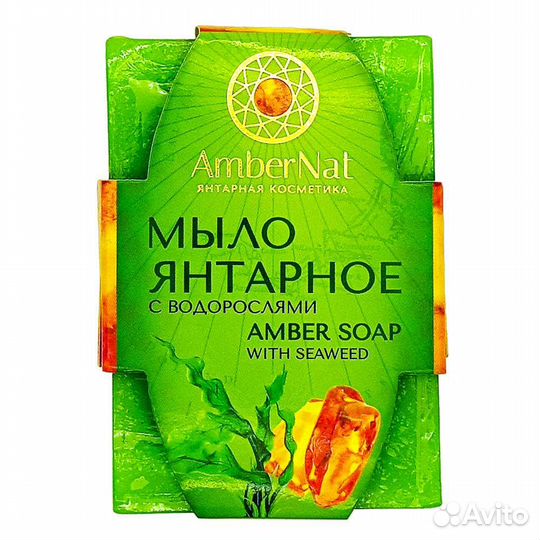 Янтарное мыло