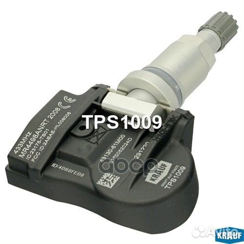 Датчик давления воздуха в шине suzuki Baleno II