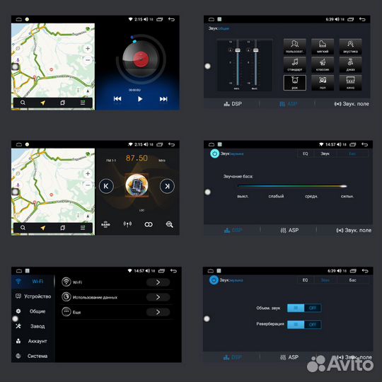 Магнитола Nissan X-Trail 1 T30 2000-2007 1/32