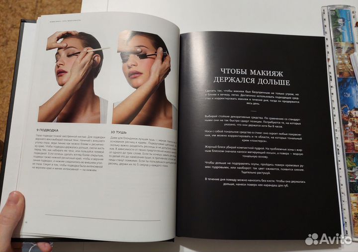 Бобби Браун