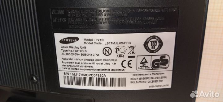 Монитор б/у 17