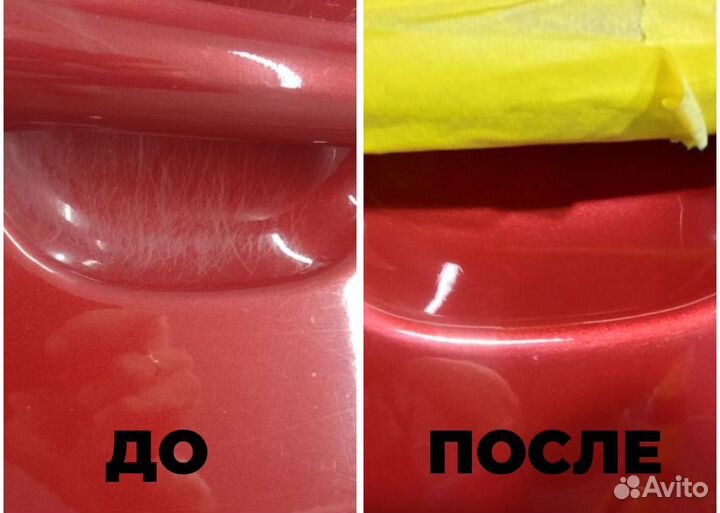 Полировка авто, керамика