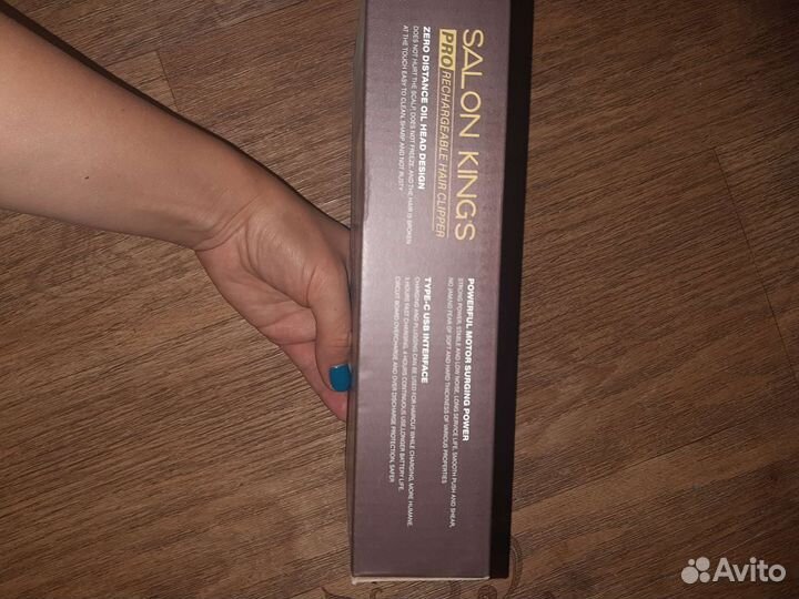 Триммер для бороды новый