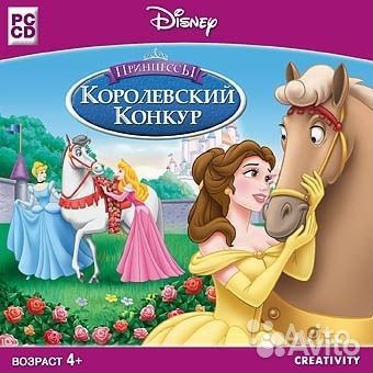 Игра для девочек 