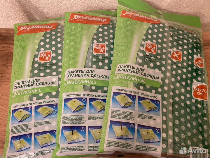 Пакеты для хранения одежды, 3 шт