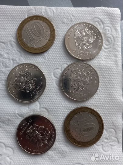 Монеты Сочи