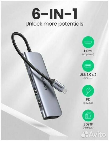 Хаб Ugreen 5в1 2xUSB 3.0 / SD/TF / PD 70411