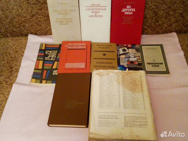 Воспоминания,литературоведение,архивы