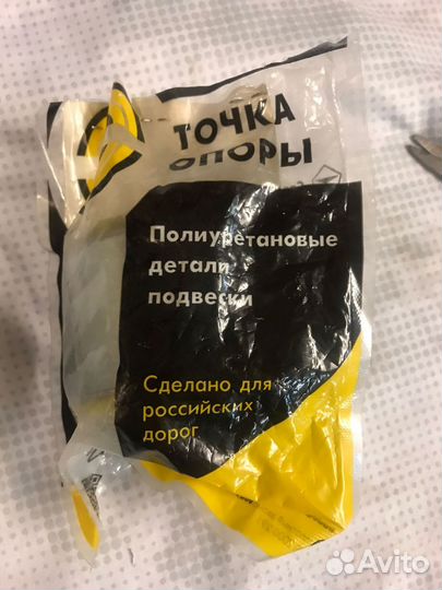 Сайлентблоки задней цапфы