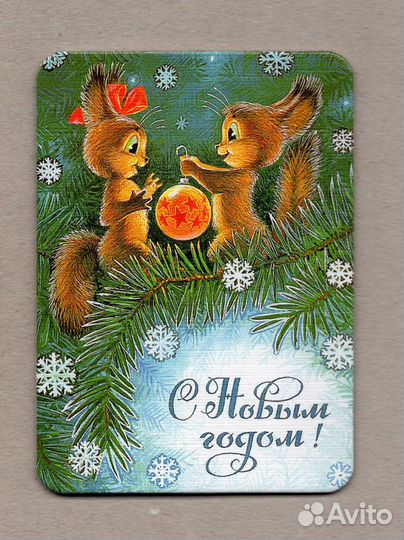 Магнит сувенирный Новый год Зарубин Винил зверушки