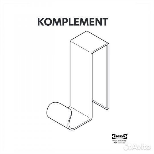 Комплимент, набор крючков IKEA