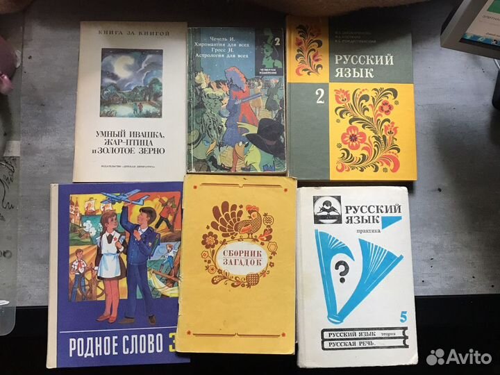 Книги, пособия, учебники