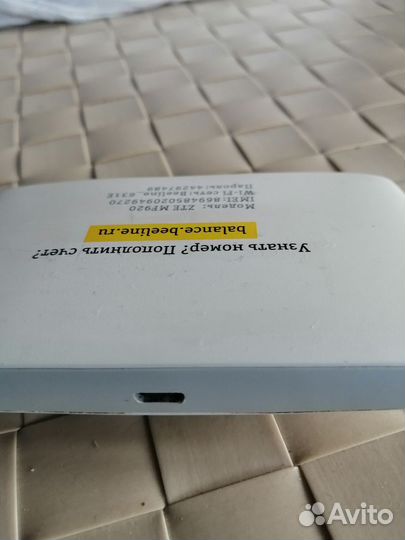 Модемы и роутеры 4g wi fi