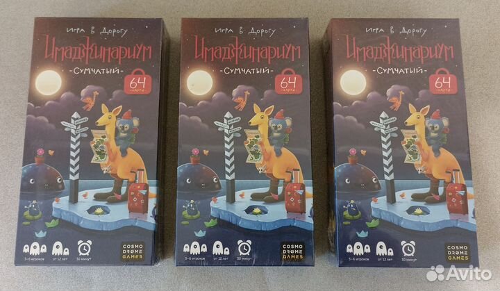 Имаджинариум настольная игра