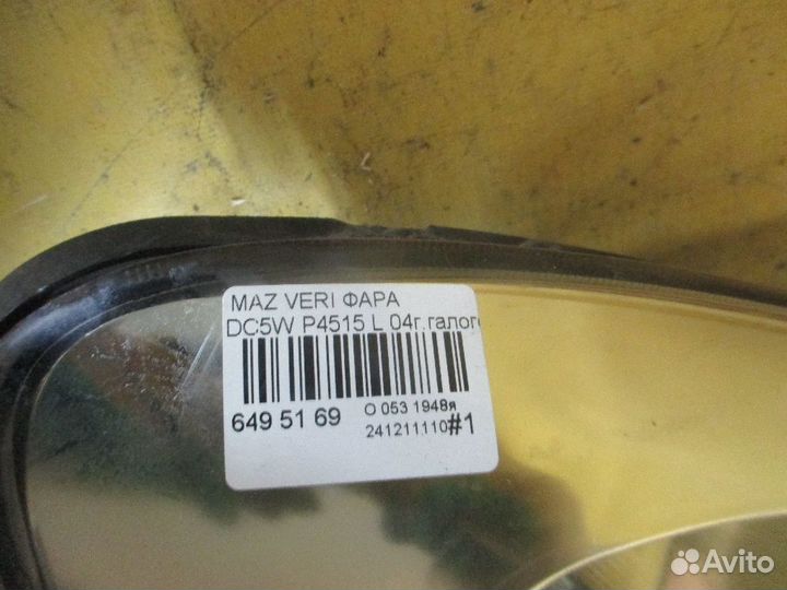 Фара Mazda Verisa DC5W (Левое)