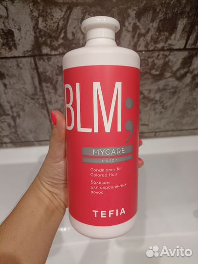 Бальзам для окрашенных волос
