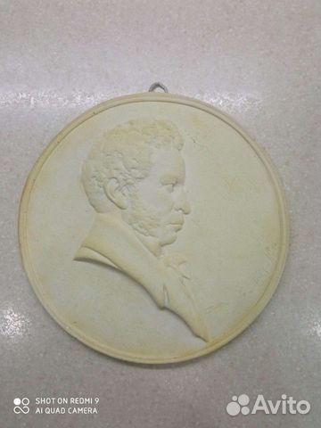 Панно барельеф Пушкин