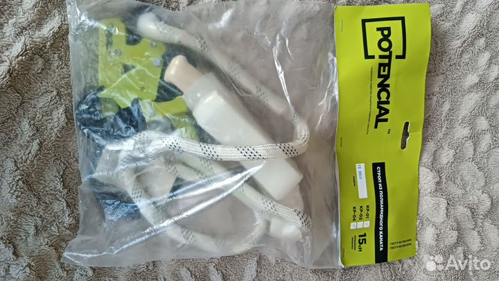 Строп страховочный полиамидный с амортизатором