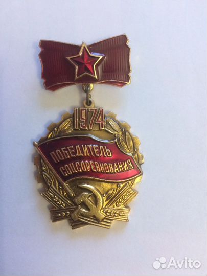 Знак