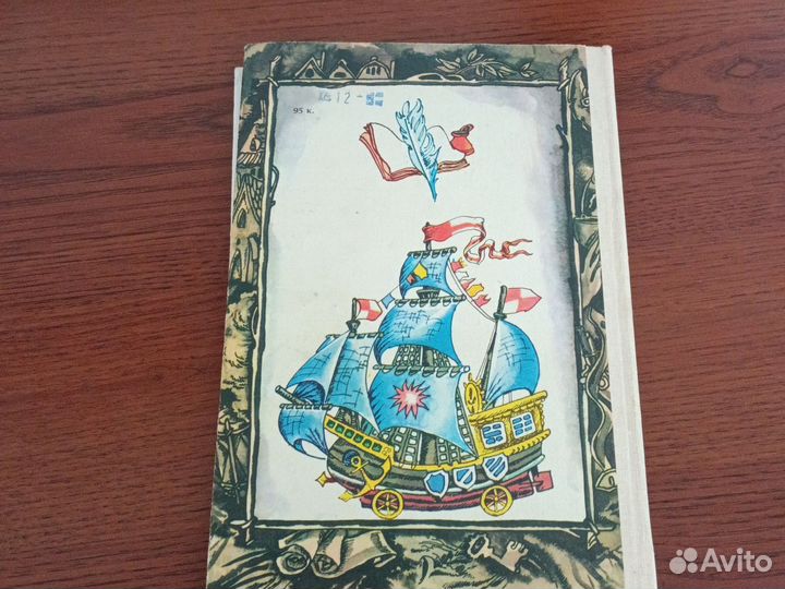 Братья Гримм Сказки