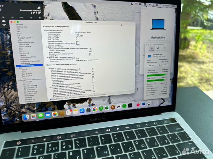 Apple MacBook Pro 13 2018 Touch bar i7 16/512