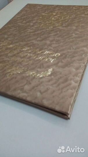 Обложка на свидетельство о браке