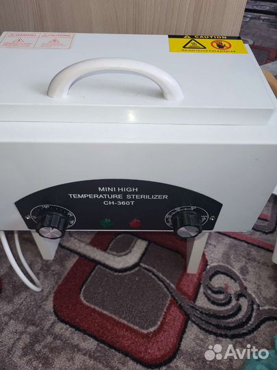 Лампа для сушки ногтей