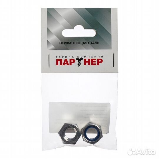 Гайка самоконтрящаяся нержавеющая сталь M12 DIN 98