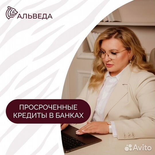 Банкротство физических лиц с гарантией