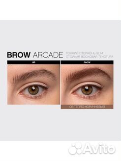 Vivienne Sabo Карандаш для бровей Brow Arcade т. 5