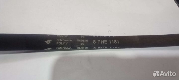 Ремни для стиральной машины