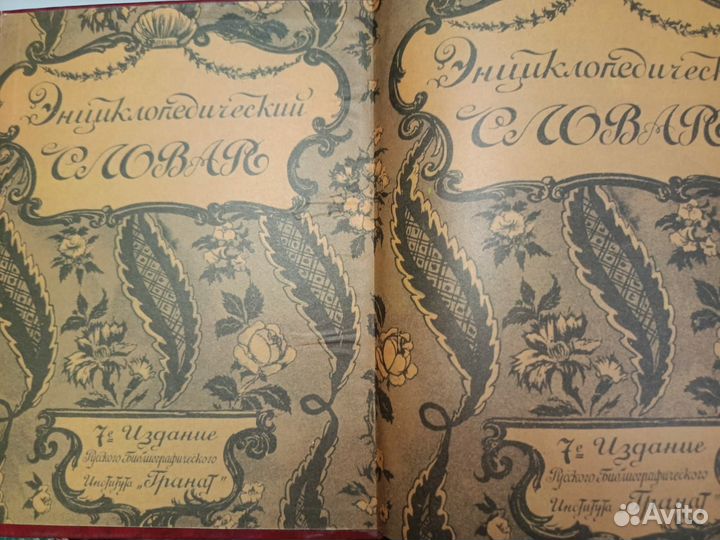 Книга -1989 г.в