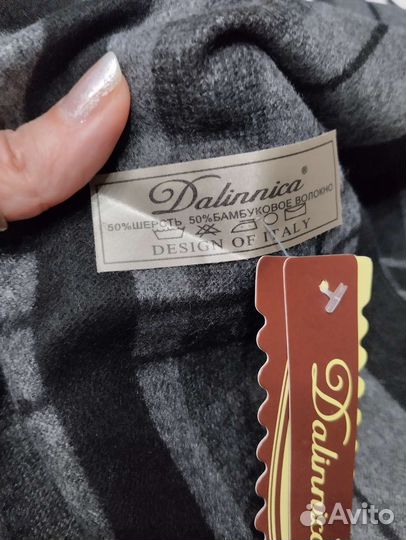 Кашне мужское