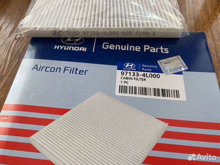 Фильтр салонный Hyundai/Kia 971334L000