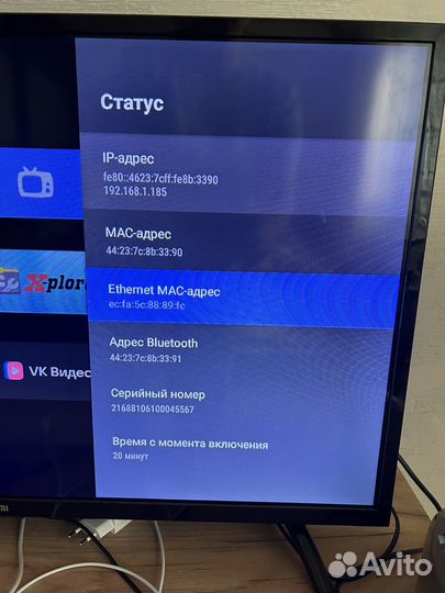 Телевизор SMART tv 32 Xiaomi