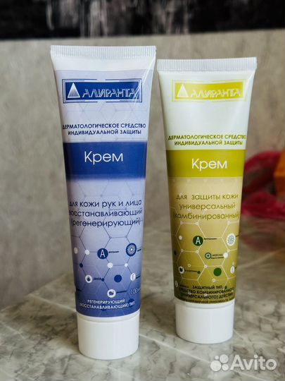 Дерматологическое средство индивидуальной защиты