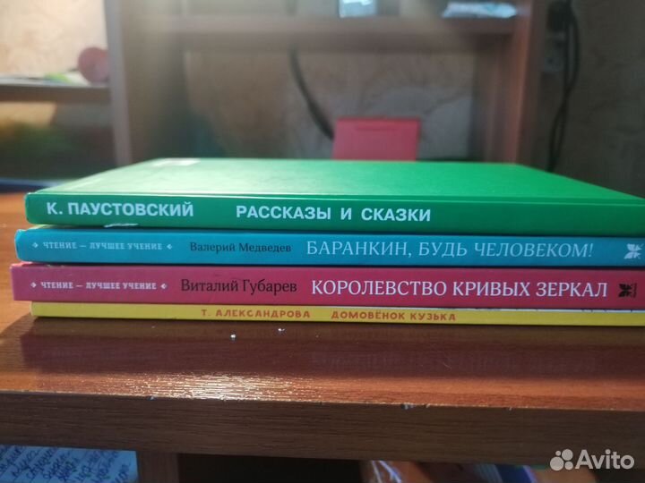 Детские книги