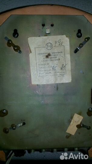 Часы электронные