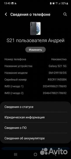 Samsung galaxy s 21