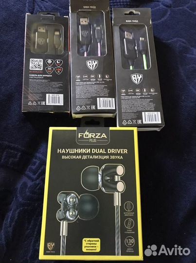 Наушники, кабель для зарядки