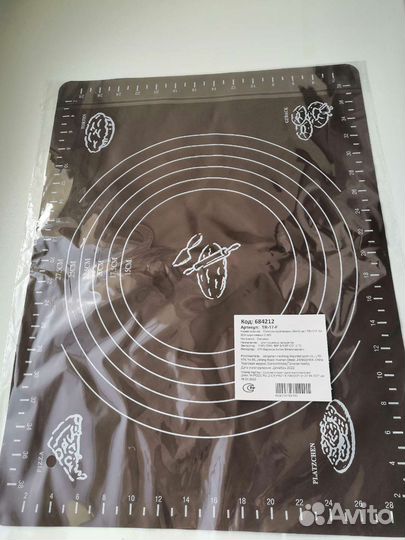 Силиконовый коврик для выпечки 30*40 см