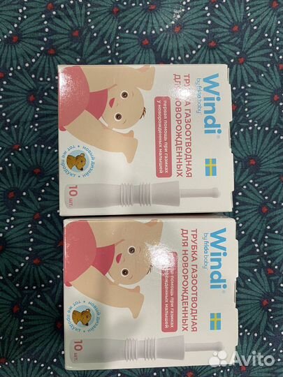 Газоотводная трубочка