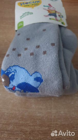 Колготки махровые для мальчика