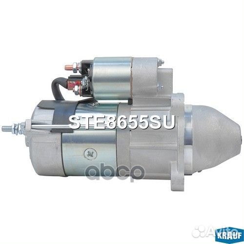 Стартер Krauf 255 G32179L, E4303EC80A, E4303EM01A